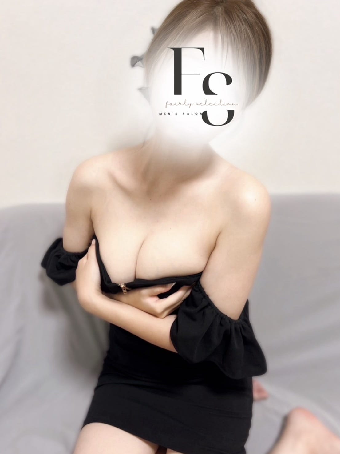 くみ