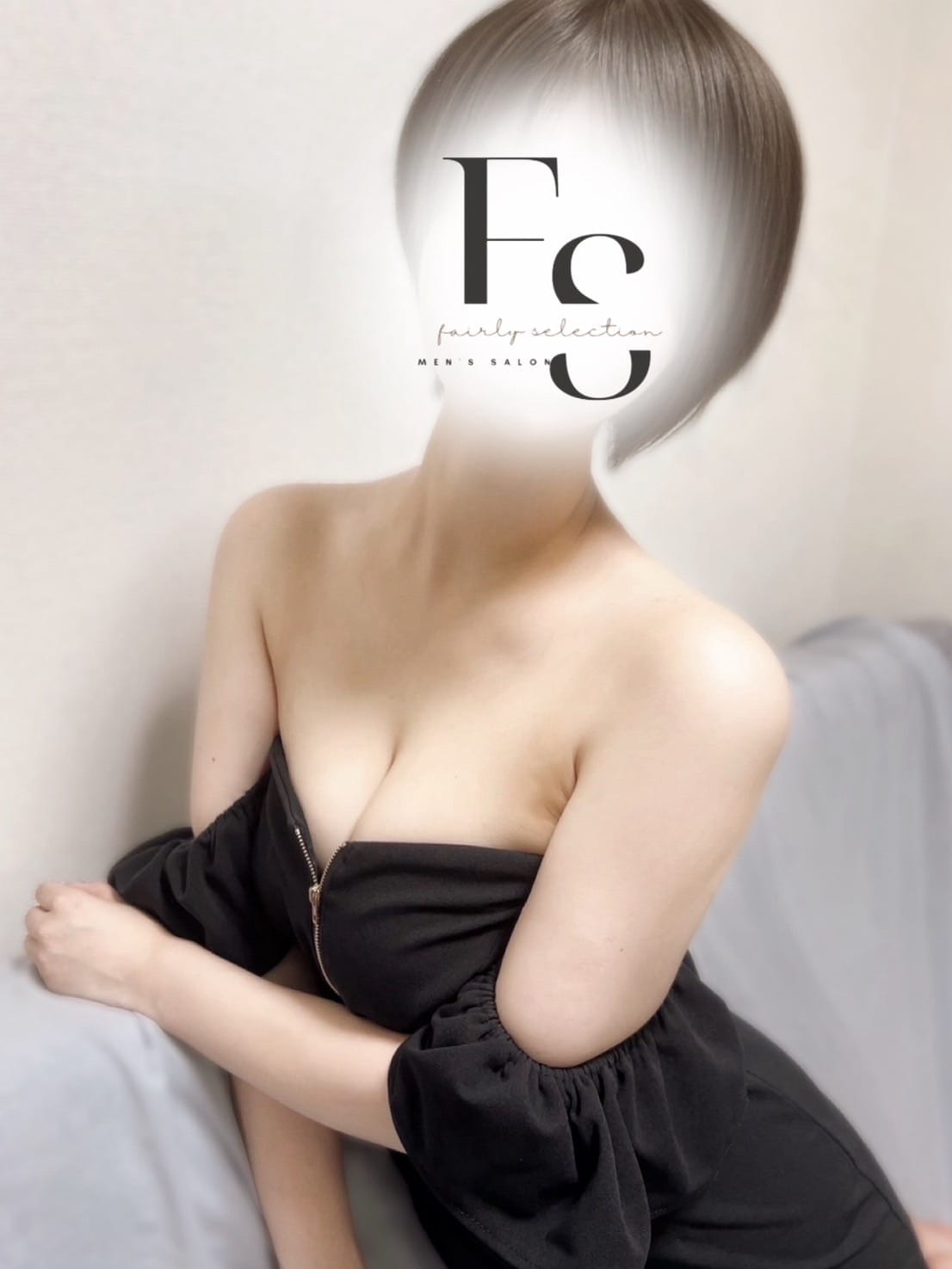 さな